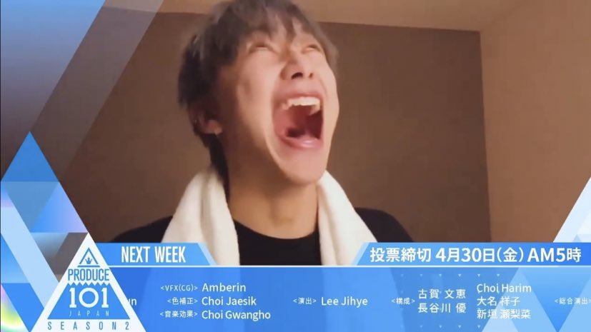 『PRODUCE 101 JAPAN SEASON2』INI、デビューメンバー11人決定 初代センターは愛知県出身の木村柾哉