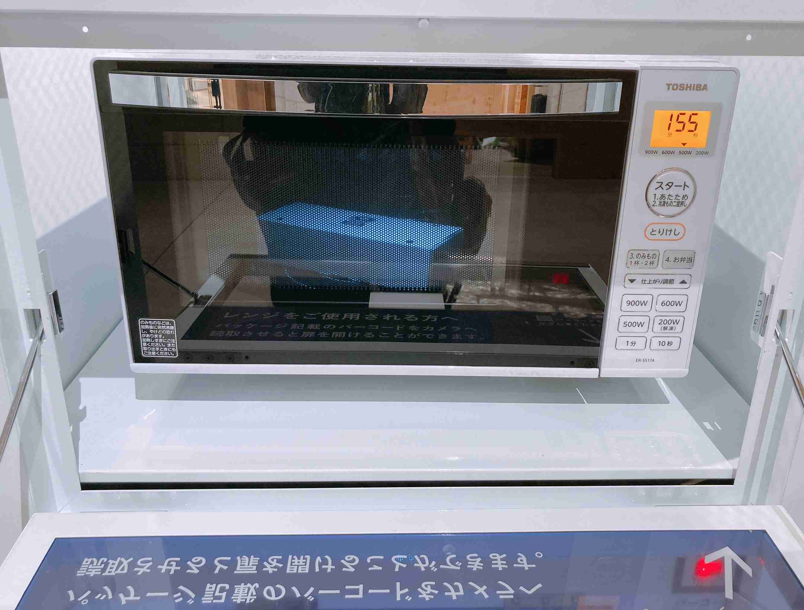 「カキフライの自販機」を作った理由、製造会社社長が語る開発秘話