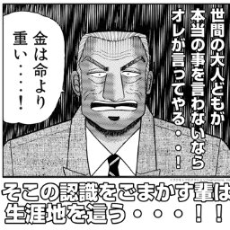 【ネタ可】お金で買えないものを教えて下さい