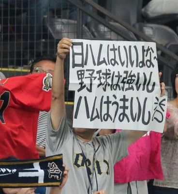 プロ野球選手になったら登場曲なにがいい??