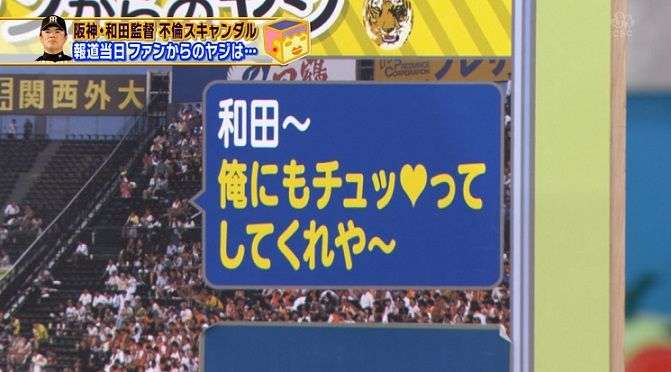 プロ野球選手になったら登場曲なにがいい??
