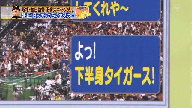 プロ野球選手になったら登場曲なにがいい??