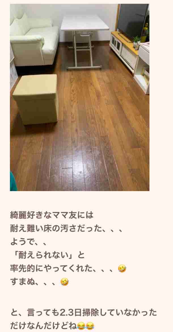 小林礼奈、ラーメン店と和解したと報告「素敵な社長さんでした」
