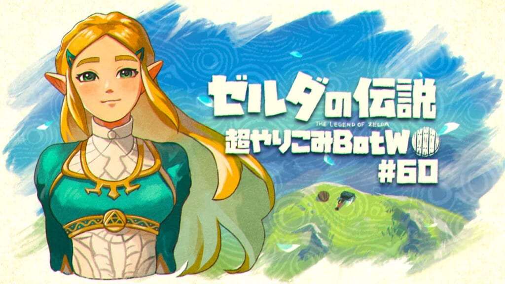 超絶やり込み系実況者shu3が2年を費やした『ゼルダの伝説 ブレス オブ ザ ワイルド』実況の舞台裏。叫んで泣いて、そして感動へ。ブレワイは“ユーザーがどんなに変なことをしてもクリアできる”奇跡みたいなゲームだ（電ファミニコゲーマー） - Yahoo!ニュース