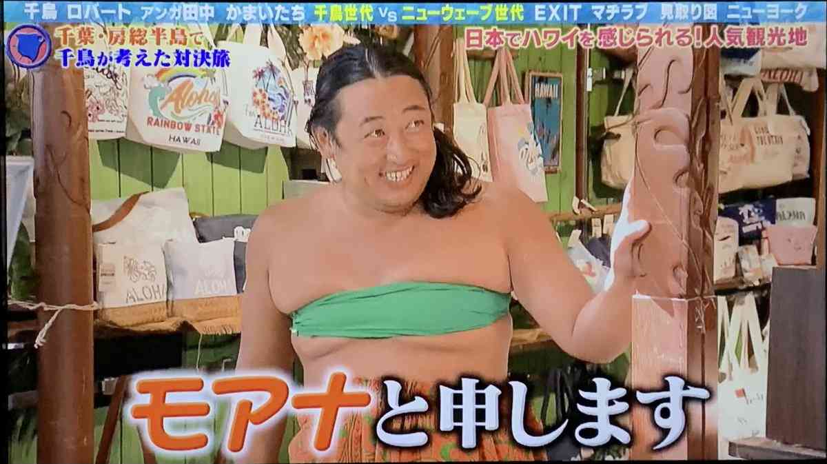 【ディズニー】「モアナと伝説の海」を語りたい