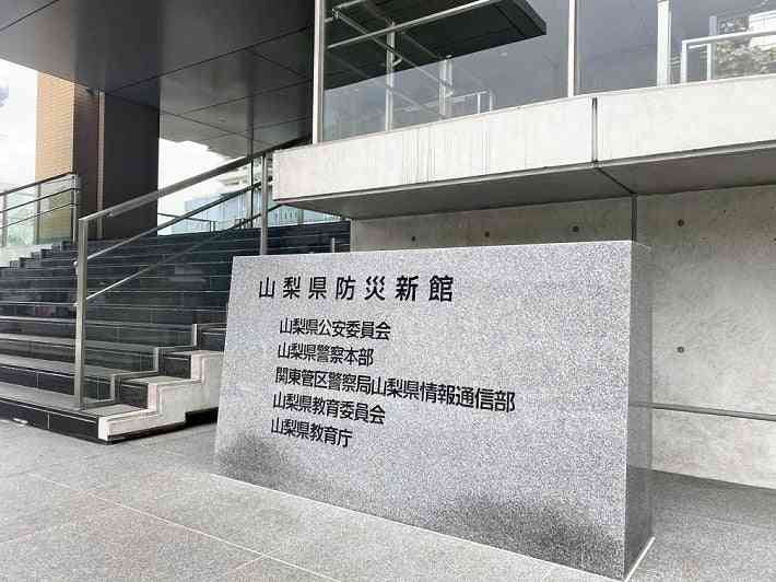 自分の子供３人を誘拐、父親を逮捕…児相から無断で連れ去る : 社会 : ニュース : 読売新聞オンライン