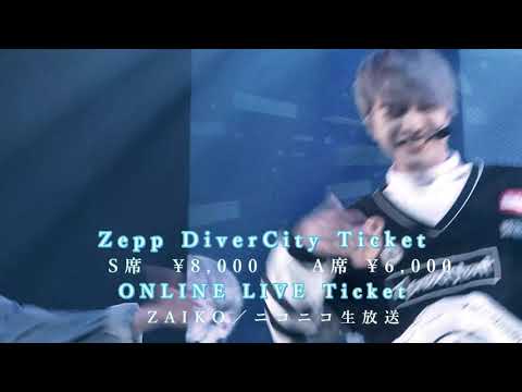 ＜NIK LIVE 2021 – Ready to go -＞7月6日、7日 Zepp DiverCity(TOKYO)にて開催決定！ - YouTube