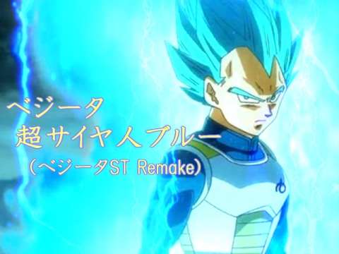 色んなベジータが見たいpart5