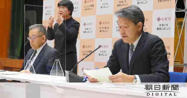 島根大医学部のサークルでクラスター　学生らBBQ開催 [新型コロナウイルス]：朝日新聞デジタル