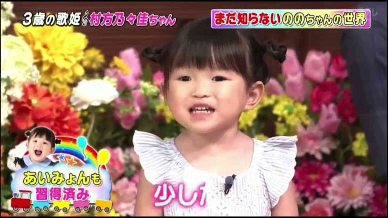 3歳の歌姫 ののちゃんが あいみょんを歌う番組に疑問の声があがったわけ ガールズちゃんねる Girls Channel