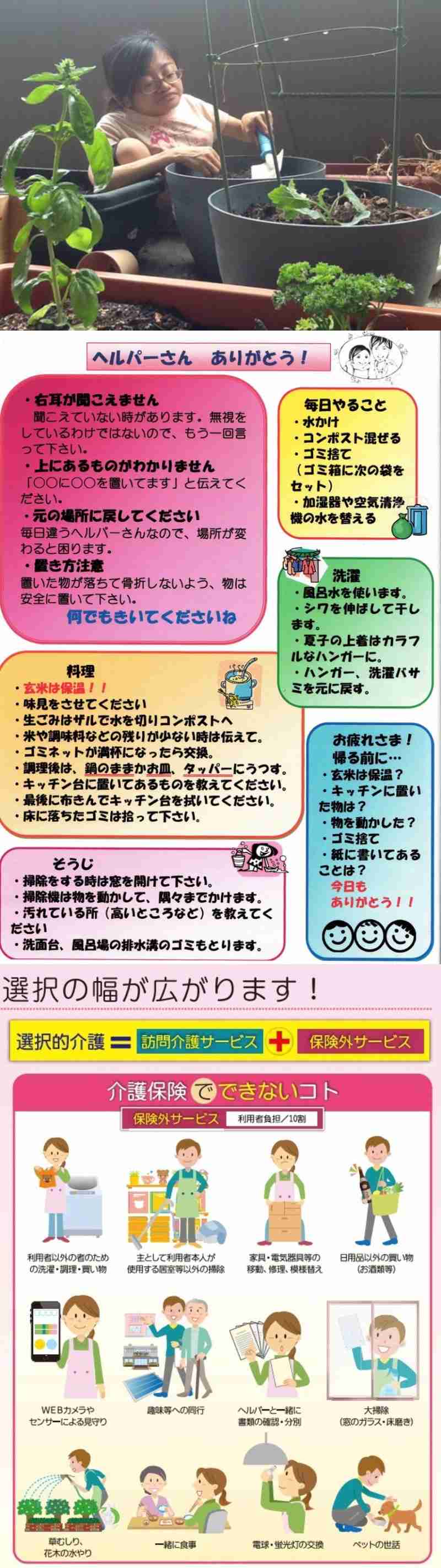嫌いな人が態度を改めたら受け入れられますか？