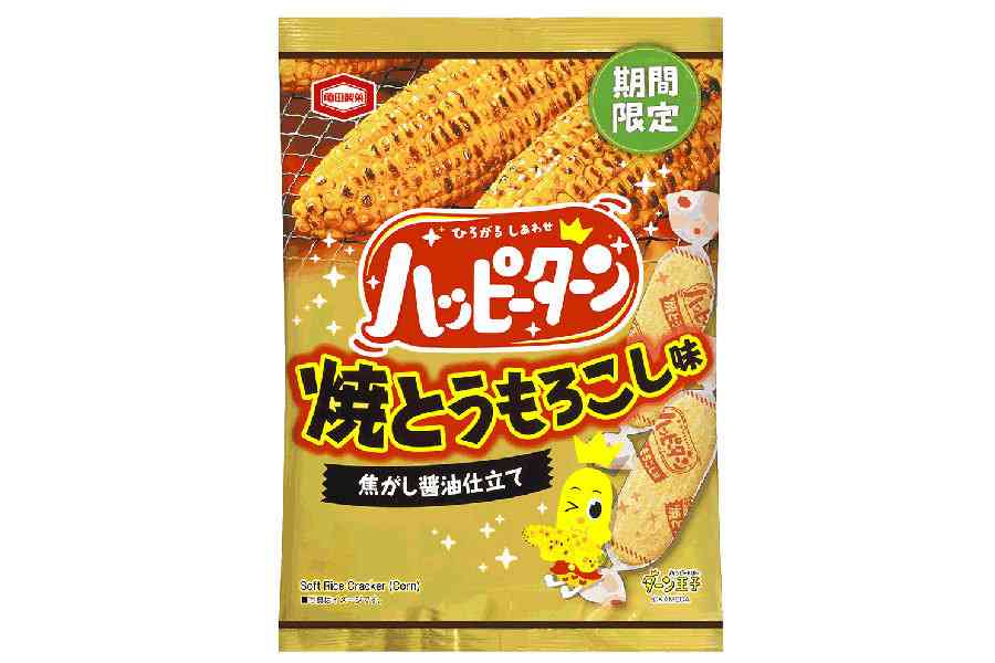 ハッピーターンの夏限定フレーバー、今年も限定販売