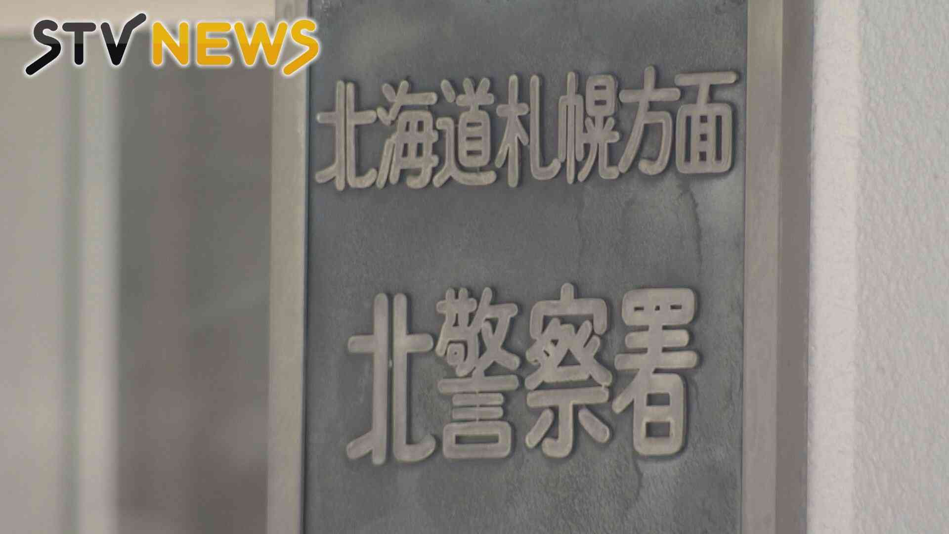 女子学生の「あごマスク」に激怒 　暴行容疑で石狩市職員を逮捕（STVニュース北海道） - Yahoo!ニュース