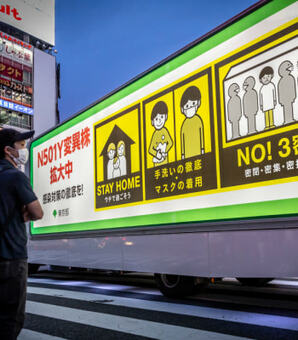 この国を支配する「コロナ脳」問題…日本人は「バカとマゾが9割」なのか（現代ビジネス）のコメント一覧 - Yahoo!ニュース