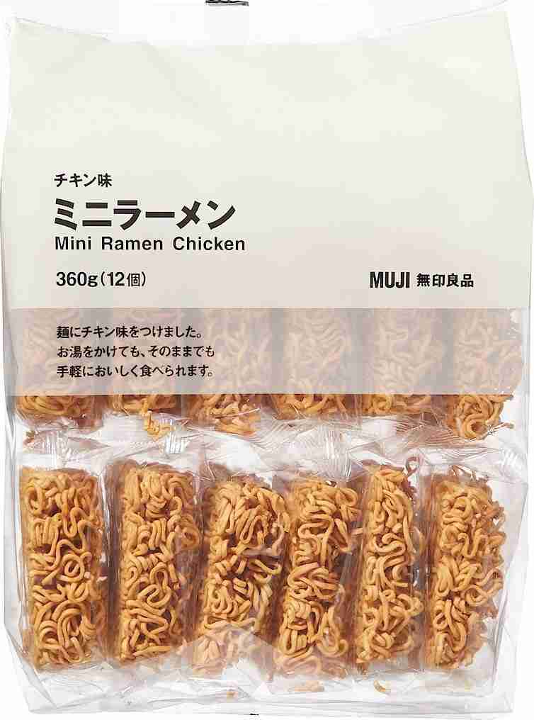 三村マサカズ　妻にバレて…「すげえ攻め込まれ方をされた」禁断の食べ物とは？