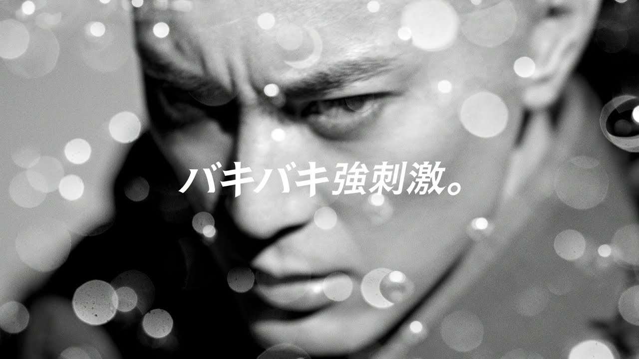 サントリー　THE STRONG 天然水スパークリング『強く、清く』篇 30秒 間宮祥太朗 サントリーCM - YouTube