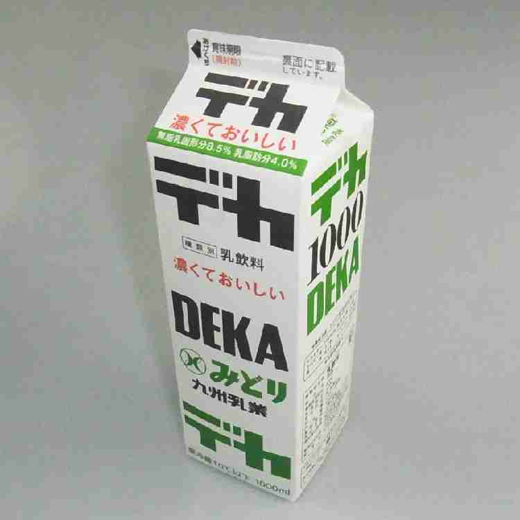 【もうすぐ父の日】お父さんとの思い出