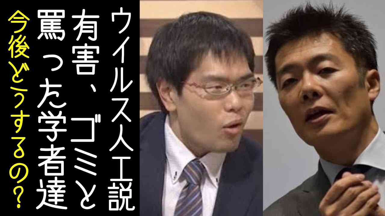 【奥山真司｜中川コージ｜藤井厳喜】英研究者らがウイルス人工説を主張する法医学的学術論文発表へ - YouTube