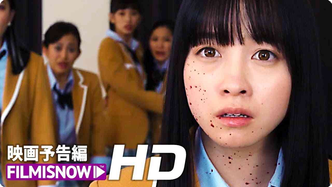 橋本環奈 主演！映画『シグナル100』予告編 - YouTube