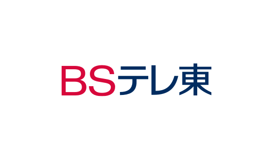「30歳まで童貞だと魔法使いになれるらしい」ダイジェスト＆スピンオフチラ見せSP(ＢＳテレ東、2021/6/29 24:00 OA)の番組情報ページ | テレビ東京・ＢＳテレ東 7ch(公式)