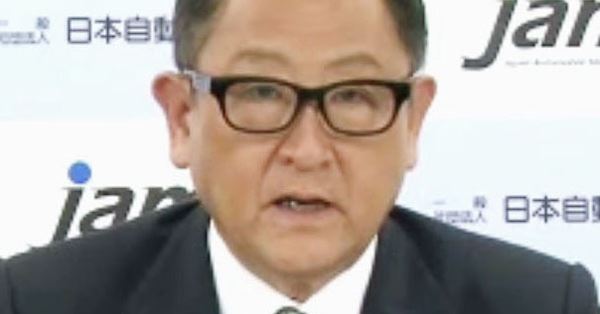 豊田章男社長の「報酬4億円は安い」？過去にイチローも指摘 | 女性自身