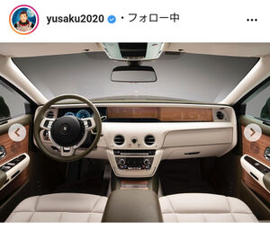 前澤友作氏、新プライベートジェット機の機首を公開…自身の高級車と同じ色合いに
