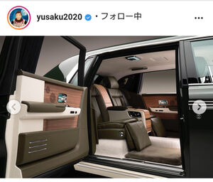 前澤友作氏、新プライベートジェット機の機首を公開…自身の高級車と同じ色合いに