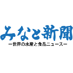 アニサキス症に正露丸/大幸薬品が痛み緩和で特許 / みなと新聞 電子版