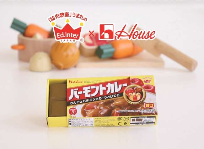 「これが“木”だと!?」木製『バーモントカレー』が驚きの仕上がり、親子で楽しめる本物そっくりなおもちゃ