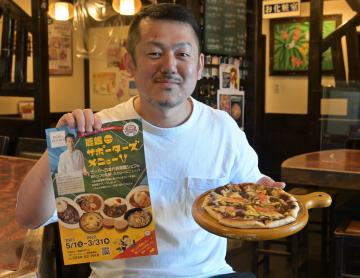サッカーの街でカレー味わおう　鹿嶋の飲食店8店　日本代表帯同の西シェフ監修（茨城新聞クロスアイ） - Yahoo!ニュース