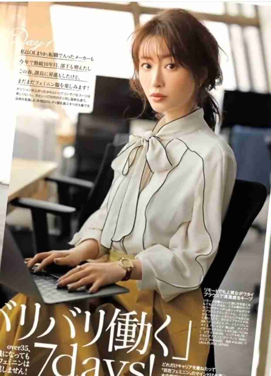 雑誌 美人百花 読んでる方が好きなコーディネート ガールズちゃんねる Girls Channel