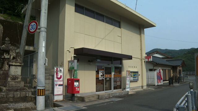 愛南町の郵便局で約2億円不明 局長は自殺 愛媛 ガールズちゃんねる Girls Channel 愛南町の郵便局で約2億円不明 局長は自殺 愛媛 ガールズちゃんねる Girls Channel