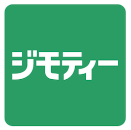 地元に帰りたい