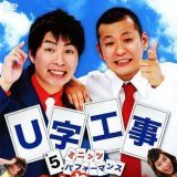 広島女性遺棄事件 瀬戸大平 21 加害者少女 16 に 瀬戸タクシー と呼ばれていた ガールズちゃんねる Girls Channel