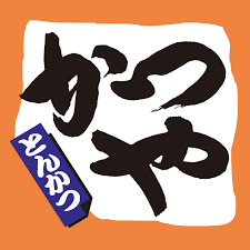 かつやのおすすめ