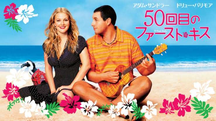かわいい映画・幸せな気分になる映画