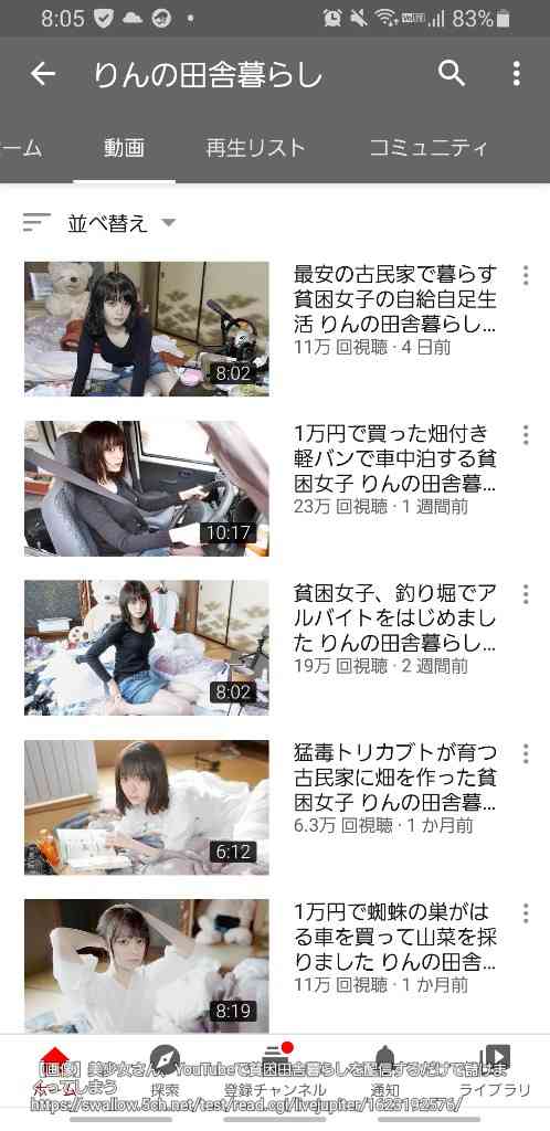 職場で都合よく扱われてると感じる人