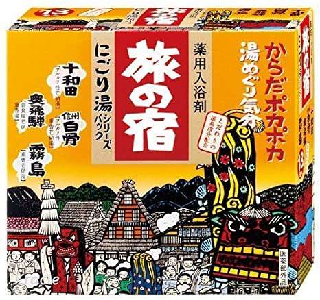入浴剤のオススメ