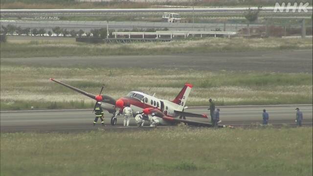 徳島空港の滑走路閉鎖 海上自衛隊の練習機が滑走路に接触 | 自衛隊 | NHKニュース