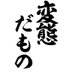 オーシャンズKIMIGAYO on Twitter: 