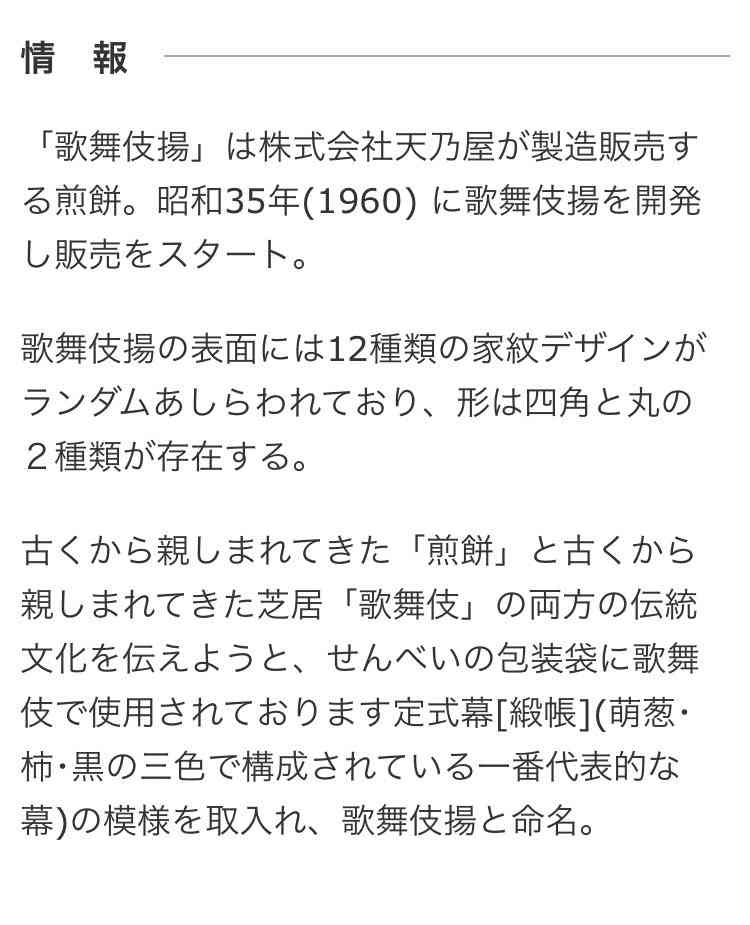 【ネタバレあり】鬼滅の刃について語ろう 其の陸【アンチ禁止】
