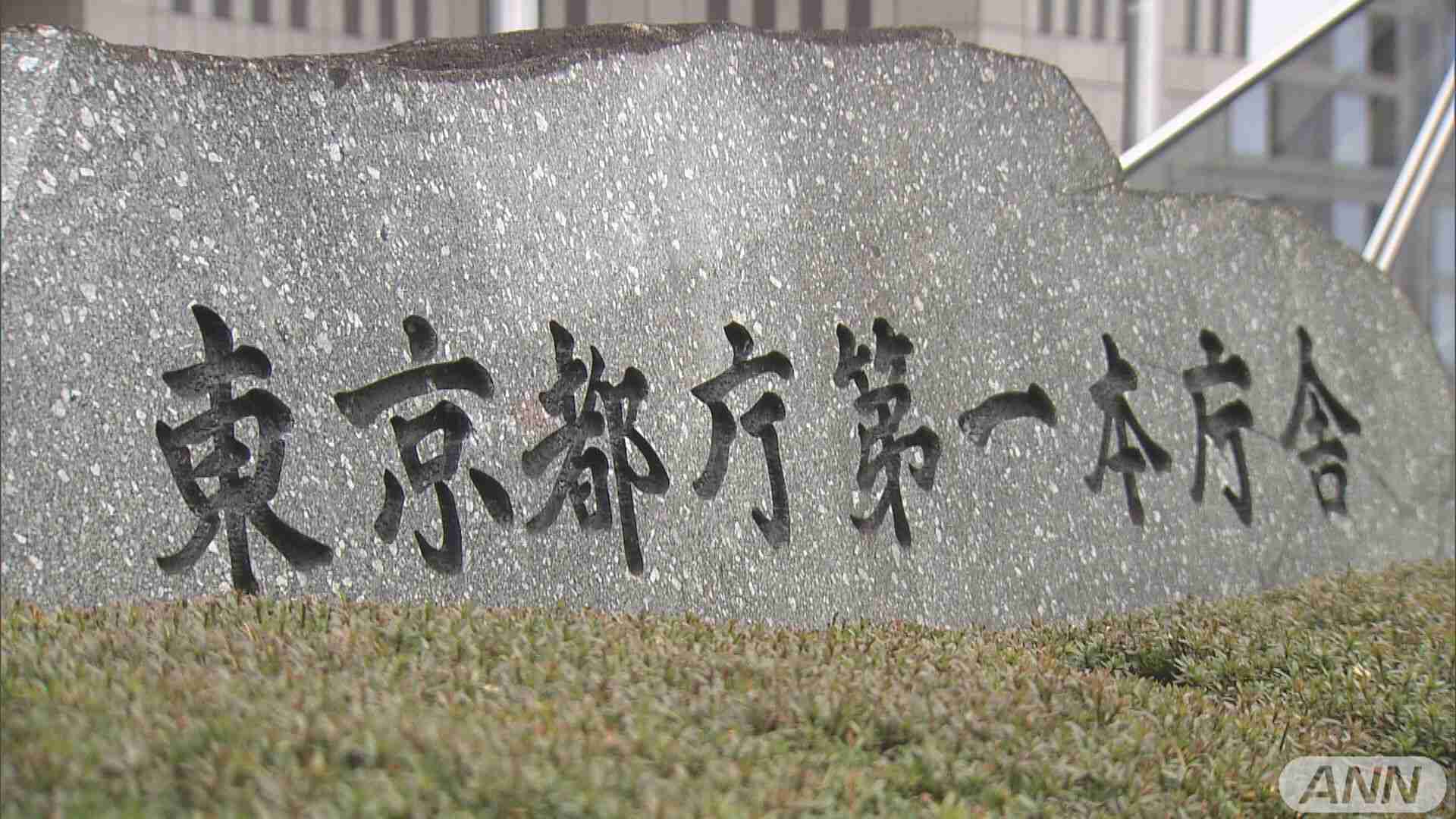 東京都で新たに317人の感染確認 重症者は4人増の41人（ABEMA TIMES） - Yahoo!ニュース