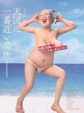 【苦手な人限定】萌え絵が苦手