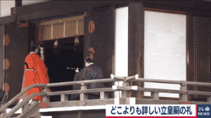 伊勢神宮「天皇からのお供え物」を元職員がヤフオクに出品していた