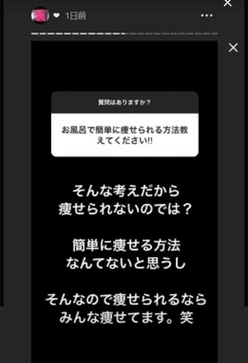 芸能人のダイエット方法が知りたい
