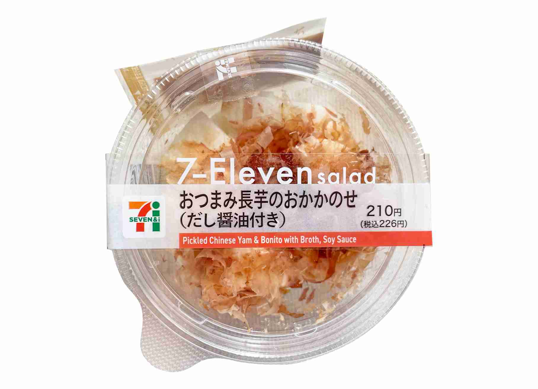 コンビニで買える美味しいダイエット向き食品