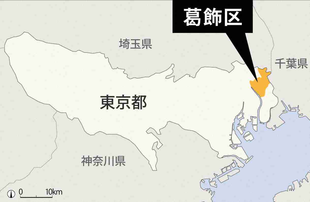 荒川に少年が落ちて死亡　友人と遊んでいたか　東京・葛飾（毎日新聞） - Yahoo!ニュース
