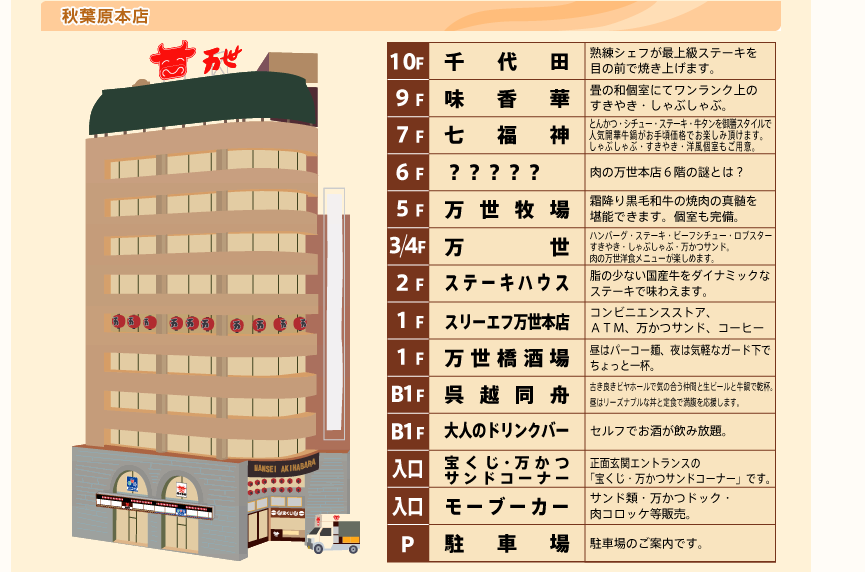 高橋真麻、大好きな飲食店が次々と閉店「悲しい」「飲食店だって夢の結晶なのに」