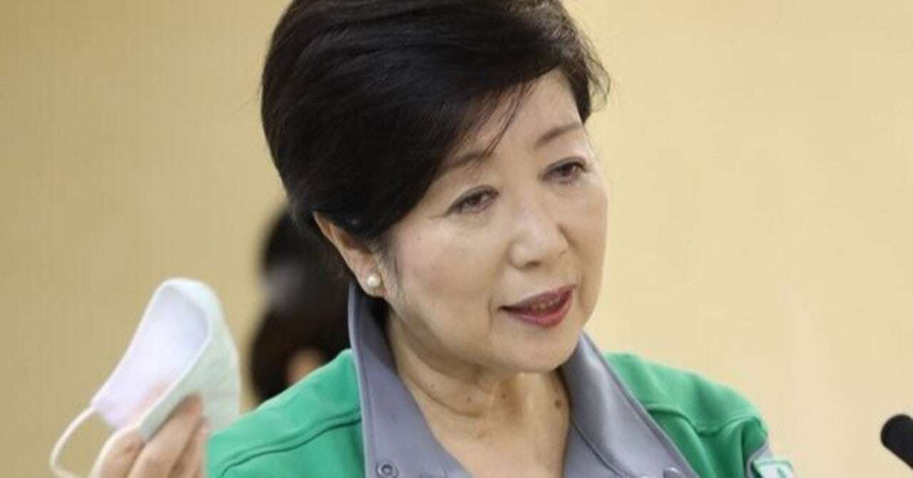 小池百合子が国政に復活する道｜Polimos ーみんなで変えるみんなのための社会ー｜note