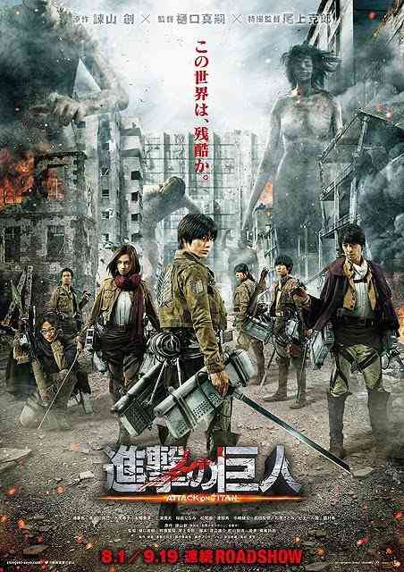 良かった実写化、残念だったなと思う実写化を語ろう